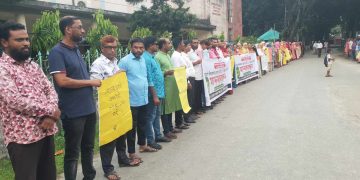 মাদারগঞ্জে ১০ম গ্রেড বাস্তবায়নের দাবীতে প্রাথমিক সহকারী শিক্ষকদের মানববন্ধন।