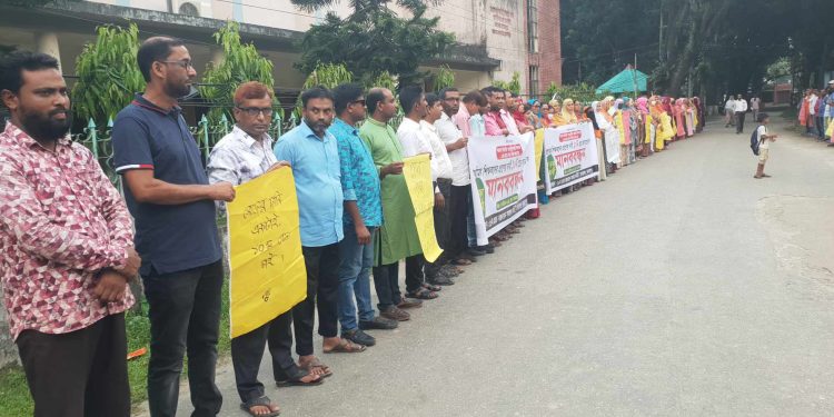 মাদারগঞ্জে ১০ম গ্রেড বাস্তবায়নের দাবীতে প্রাথমিক সহকারী শিক্ষকদের মানববন্ধন।