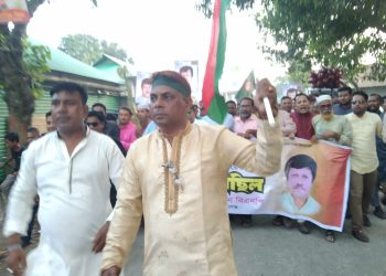 জামালপুর মাদারগঞ্জে আদারভিটা ইউনিয়ন বিএনপির বিক্ষোভ মিছিল শেষে গনমিছিল।