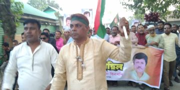 জামালপুর মাদারগঞ্জে আদারভিটা ইউনিয়ন বিএনপির বিক্ষোভ মিছিল শেষে গনমিছিল।