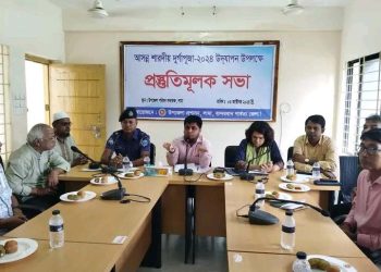 লামা উপজেলা দুর্গাপূজার প্রস্ততি সভা অনুষ্ঠিত। 