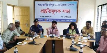 লামা উপজেলা দুর্গাপূজার প্রস্ততি সভা অনুষ্ঠিত। 