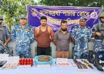 বাগেরহাটের মোংলায় কোষ্টগার্ডের অভিযান অস্ত্র ও মাদকসহ আটক-২