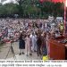 দীর্ঘ ১৫ বছর পর বগুড়ার শেরপুরে জামায়াতের বিশাল শোডাউন।