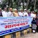 টাঙ্গাইলে ভাসানীর জীবনী পাঠ্য বইয়ে অর্ন্তভূক্তির দাবিতে মানববন্ধন।