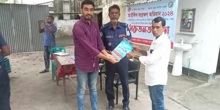 মা ইলিশ সংরক্ষণে নৌ- পুলিশ ও মৎস্য ব্যবসায়ীদের মাঝে আলোচনা সভা অনুষ্ঠিত।