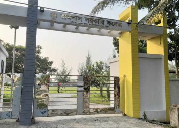 রামপালে এইচএসসি পরীক্ষায় ফল বিপর্যয় কলেজে পাশের হার ৩৬.৫৪ মাদরাসায় ৮০.৯০ ও কারিগরিতে ৬১.৮৪