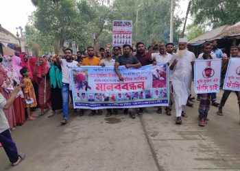 ভূঞাপুরে মুসলিমকে কুপিয়ে হত্যার প্রতিবাদে সড়ক অবরোধ করে এলাকাবাসীর মানববন্ধন! 