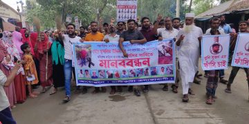 ভূঞাপুরে মুসলিমকে কুপিয়ে হত্যার প্রতিবাদে সড়ক অবরোধ করে এলাকাবাসীর মানববন্ধন! 