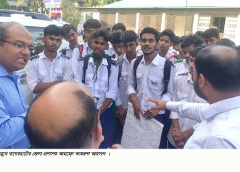 ছাত্রদের তোপের মুখে বাগেরহাটের জেলা প্রশাসক এবার বাগেরহাটের ডিসির প্রত্যাহারের দাবীতে ছাত্রদের মানব বন্ধন।