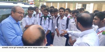 ছাত্রদের তোপের মুখে বাগেরহাটের জেলা প্রশাসক এবার বাগেরহাটের ডিসির প্রত্যাহারের দাবীতে ছাত্রদের মানব বন্ধন।