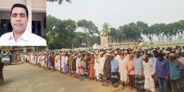 জামালপুরের মাদারগঞ্জে এসিল্যান্ড অফিসের গাড়ী চালক স্বাধীনের মৃত্যু” জানাজায় হাজারো মানুষের ঢল।