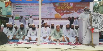 জামালপুরের মাদারগঞ্জে ইসলামী আন্দোলনের গণ সমাবেশ ও সাংস্কৃতিক সন্ধা ।