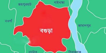 বগুড়ার শেরপুরে বিএনপির সাবেক এমপি সিরাজের গাড়ি বহরে হামলা-ভাঙচুরআওয়ামীলীগের ৭৪নেতাকর্মীর বিরুদ্ধে মামলা: গ্রেপ্তার ১
