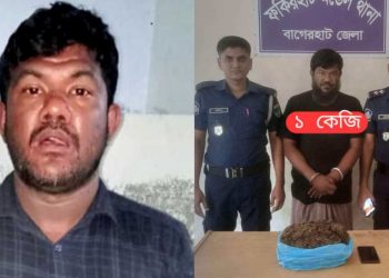 বাগেরহাটের ফকিরহাটে ১৬ মামলার আসামি গাঁজাসহ গ্রেফতার।