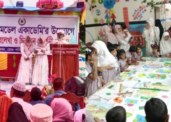 মোরেলগঞ্জ মডেল একাডেমির আয়োজনে শিক্ষার্থীদের সুন্দর হাতেরলেখা ও চিত্রাঙ্কন প্রদর্শনী অনুষ্ঠিত।