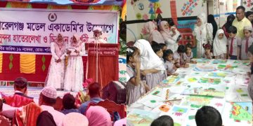 মোরেলগঞ্জ মডেল একাডেমির আয়োজনে শিক্ষার্থীদের সুন্দর হাতেরলেখা ও চিত্রাঙ্কন প্রদর্শনী অনুষ্ঠিত।