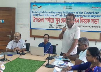 বাগেরহাটের রামপালে সুন্দরবন রক্ষায় যুব ফোরাম গঠনে রূপান্তরের সভা।