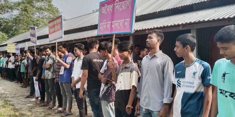 মির্জাপুরে অধ্যক্ষের অপসারণের দাবিতে শিক্ষার্থীদের মানববন্ধন ।