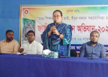 কোটচাঁদপুরে ইঁদুর দমন অভিযান উপলক্ষে আলোচনা সভা অনুষ্ঠিত ।