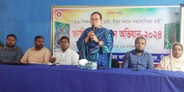 কোটচাঁদপুরে ইঁদুর দমন অভিযান উপলক্ষে আলোচনা সভা অনুষ্ঠিত ।