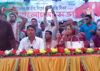 ভেড়ামারায় ফরিদা ইয়াসমিন এর উদ্যোগে জাতীয় বিপ্লব ও সংহতি দিবস উপলক্ষে আলোচনা সভা ।