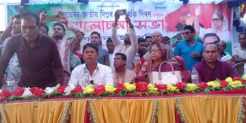 ভেড়ামারায় ফরিদা ইয়াসমিন এর উদ্যোগে জাতীয় বিপ্লব ও সংহতি দিবস উপলক্ষে আলোচনা সভা ।