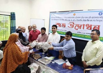 ধামরাইয়ে বিনামূল্যে কৃষকের মাঝে সার ও বীজ বিতরণ।