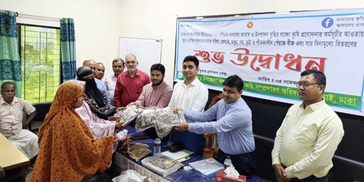 ধামরাইয়ে বিনামূল্যে কৃষকের মাঝে সার ও বীজ বিতরণ।