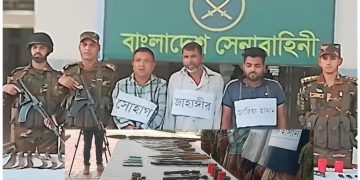 দৌলতপুরে সেনাবাহিনীর অভিযানে বিপুল পরিমানে অস্ত্র উদ্ধার  আটক তিন।