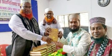 ঝিনাইদহে ওলামা বিভাগের ডায়েরি বিতরণ ও মতবিনিময় সভা অনুষ্ঠিত।