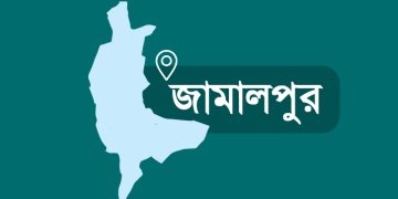জামালপুরের মাদারগঞ্জে ভাবির ঘর থেকে নগদ টাকা ও স্বর্ণালঙ্কার নিয়ে উধাও ননদ।