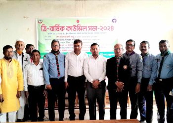 রামপালে স্কাউটসের ত্রিবার্ষিক কাউন্সিল কমিশনার তাপস সম্পাদক খালেক।