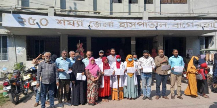 বাগেরহাটে মেডিকেল টেকনোলজি ও ফার্মেসীর ৬ দফা দাবিতে মানববন্ধন।