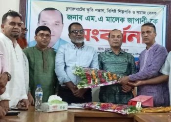 চুনারুঘাট প্রেসক্লাবের বিশিষ্ট সমাজসেবক এমএ মালেক কে সংবর্ধনা।