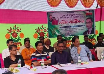 বাগেরহাটের পোলঘাট মাঝি ডাঙ্গায়  বিএনপির যৌথ কর্মী সভা অনুষ্ঠিত।