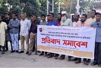 টাঙ্গাইলে বিক্ষুদ্ধ নাট্যকর্মী প্রতিবাদ সমাবেশ।