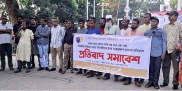 টাঙ্গাইলে বিক্ষুদ্ধ নাট্যকর্মী প্রতিবাদ সমাবেশ।