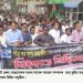 বাগেরহাটে স্বেচ্ছাসেবক দল নেতার দ্বিতীয় মৃত্যুবার্ষিকী উপলক্ষে খুনিদের ফাঁসির দাবিতে সমাবেশ ও বিক্ষোভ মিছিল অনুষ্ঠিত। 