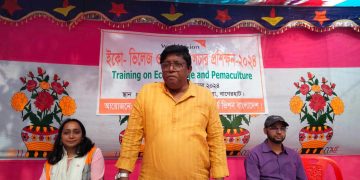 মোরেলগঞ্জে ইকো-ভিলেজ ও পারমাকালচার বিষয়ক ২ দিন ব্যাপী প্রশিক্ষণ কর্মশালা।