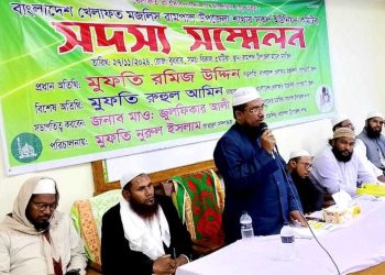 রামপালে খেলাফত মজলিশের সদস্য সম্মেলন সভাপতি জুলফিকার, সম্পাদক মুফতি নুরুল।