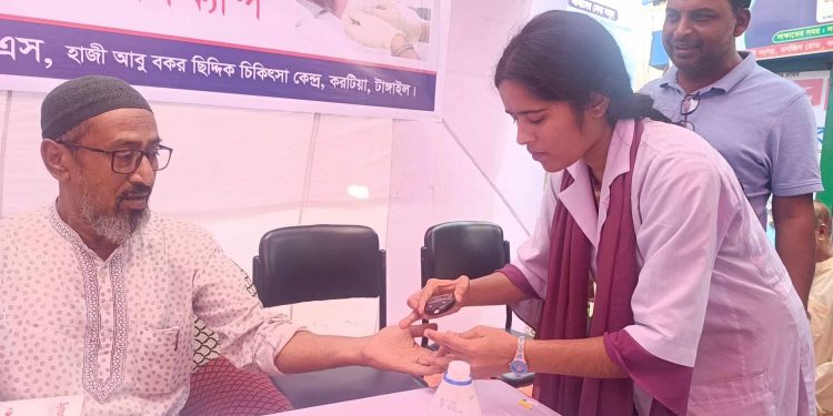 করটিয়ায় ফ্রি মেডিকেল ক্যাম্প অনুষ্ঠিত।