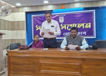 বাগেরহাটে আদালত নাজিরের বিরুদ্ধে হামলা, লুটপাট ও মিথ্যা মামলা দিয়ে হয়রানির অভিযোগে সংবাদ সম্মেলন।