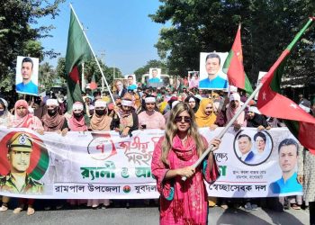 বাগেরহাটের রামপালে ৭ই নভেম্বর পালনে কেন্দ্রীয় ছাত্রদলের র‍্যালি।