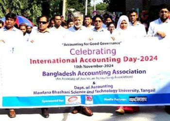 ভাসানী বিশ্ববিদ্যালয়ে আন্তর্জাতিক হিসাববিজ্ঞান দিবস পালিত।