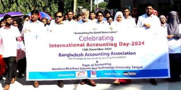 ভাসানী বিশ্ববিদ্যালয়ে আন্তর্জাতিক হিসাববিজ্ঞান দিবস পালিত।