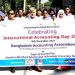ভাসানী বিশ্ববিদ্যালয়ে আন্তর্জাতিক হিসাববিজ্ঞান দিবস পালিত।