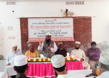 মোরেলগঞ্জে এনজিও সংস্থা ওয়ার্ল্ড ভিশনের উদ্যোগে ধর্মীয় নেতৃবৃন্দের ডিজিটাল প্লাটফর্ম গঠন বিষয়ক কর্মশালা অনুষ্ঠিত ।