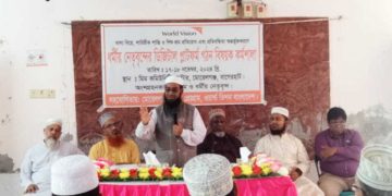 মোরেলগঞ্জে এনজিও সংস্থা ওয়ার্ল্ড ভিশনের উদ্যোগে ধর্মীয় নেতৃবৃন্দের ডিজিটাল প্লাটফর্ম গঠন বিষয়ক কর্মশালা অনুষ্ঠিত ।