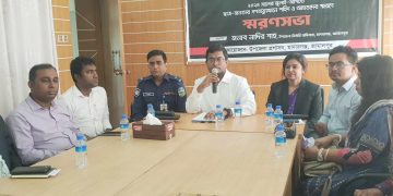 জামালপুরেরমাদারগঞ্জে ছাত্র-জনতার গণঅভ্যুথানে শহিদ ও আহতদের স্মরণে স্মরণ সভা।